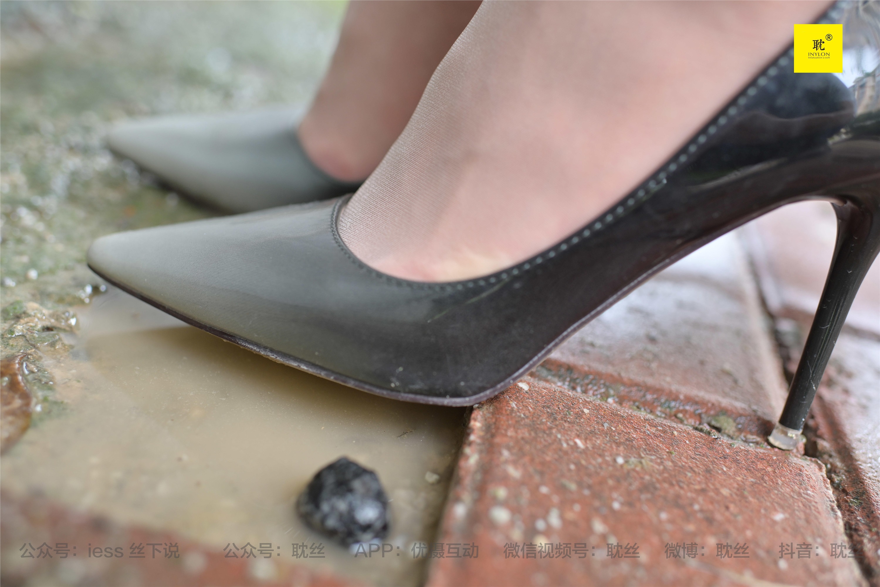 IESS异思趣向  第N种幻想之《孤单的周末》③ 小六